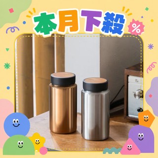 [99購物節]【日本 Rivers】MOKU COFFEE 陶瓷隨行保溫瓶 350ml-共2款《WUZ屋子-台北》保溫瓶
