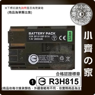 CANON BP-511 PowerShot G1 G2 G3 G5 G6 Pro1 Pro90IS 小齊1