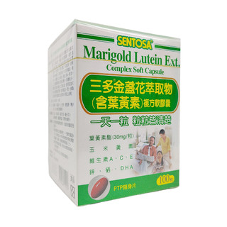 三多金盞花萃取物(含葉黃素)複方軟膠囊 100粒 SENTOSA 三多 葉黃素 ❤️ 榛桉心