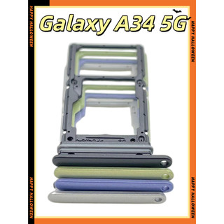 三星 Galaxy A34 5G 卡託 卡座 防水塞 SIM卡座 三星 A34卡座 SM-A3460 卡槽 SIM卡座