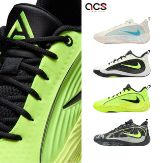 Nike 籃球鞋 Giannis Immortality 5 EP 男鞋 多色 任選 字母哥 子系列 運動鞋 [ACS]