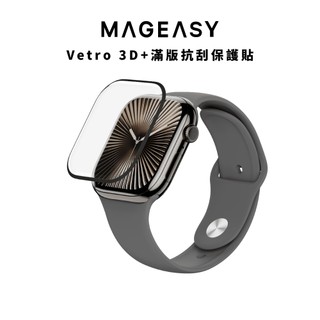 【MAGEASY】Apple Watch Vetro 3D+ 滿版抗刮保護貼全新Ultra/11代 附貼膜器 手錶保護貼