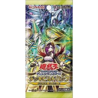 卡金帝國-遊戲王 DBGV 光榮勝利者 補充包 一盒15入 (全新未拆)
