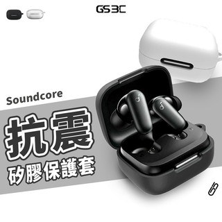 耳機 保護套 soundcore Liberty 5 K20i 透明殼 防摔殼 軟殼 耳機套 矽膠軟殼 耳機殼