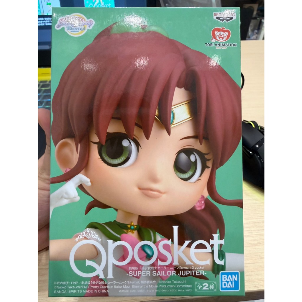 玩物暴走 Bandai 萬代 Q posket 劇場版 美少女戰士Eternal 超級水手木星 木野真琴 A 正常色