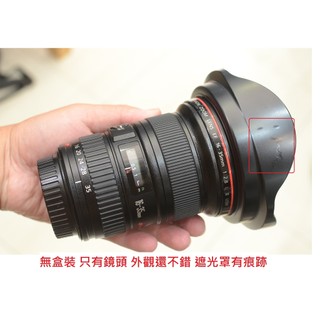 CANON 16-35 F2.8 L II 星芒鏡 [ 新竹小吳 16-35 II 16-35 2.8 II ]
