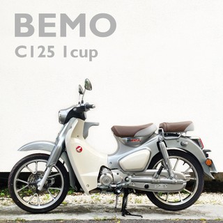 BEMO C125 1cup 置杯架/飲料杯架 HONDA SuperCub C125 適用