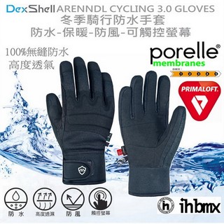 DEXSHELL ARENDAL CYCLING 3.0 冬季騎行防水手套 百嶽/乾燥/跑步/戶外自行車/水上活動/露營