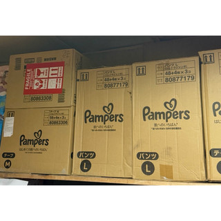 現貨免運🔥當日出貨🚚 【幫寶適】Pampers 日本境內版 一級幫 黏貼 褲型 紙尿褲 NB/S/M/L 3包 箱購