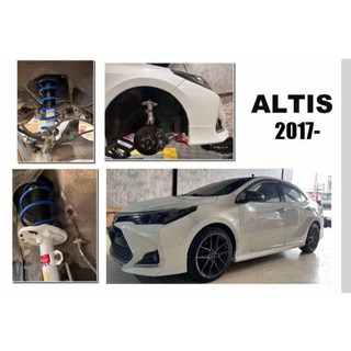小傑-全新 ALTIS 11代 2014 2015 2016 年 專用 日本 KYB 白桶 避震器 白筒 總成
