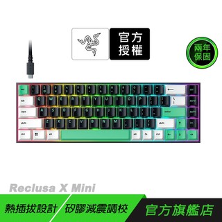Razer 雷蛇 Reclusa X Mini 65% 電競鍵盤 熱插拔 橘軸 抗震調校 有線鍵盤 雷蛇鍵盤 機械鍵盤