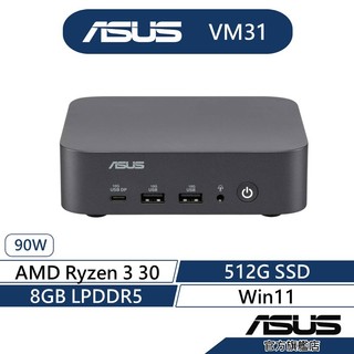 ASUS 華碩 Mini PC VM31-330HPNA 迷你電腦(R3-30/8G/512G SSD/Win11)