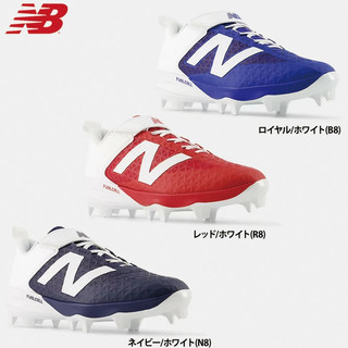 NEW BALANCE BASEBALL FuelCell 4040 v8 Molded 壘球鞋