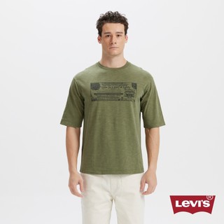 Levi's 男款 舒適短袖 印花設計 Tee 短袖 熱賣單品 003N4-0001