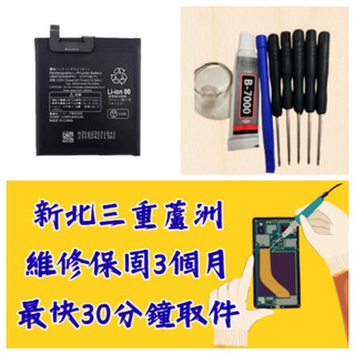 SHARP 夏普 R6 電池 r6 三重手機維修 近捷運三重站city link 蘆洲