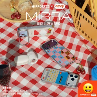 Hipporizz X emoji iPhone 18 Pro Max/17 Pro Max Mirra鏡面磁吸支架殼
