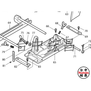 【台中鋐昌】原廠零件 牧田 Makita 3501N底座 零件65 #319064-6圓鋸機底座 切溝機底座 牧田溝切機