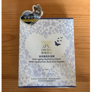 Love Code 戀愛密碼玻尿酸胜肽面膜（Anti-aging Hydrating Mask）