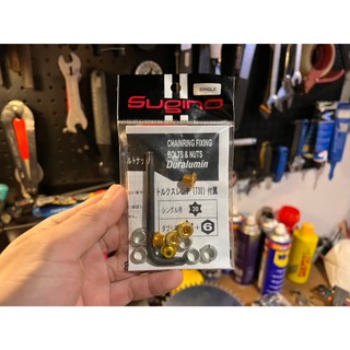 全新 Sugino 701 Torx track chainring bolts 金色 大盤 螺絲 TRACK 單速車