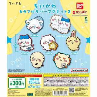 買一送一贈品 BANDAI 轉蛋 扭蛋 吉伊卡哇軟膠磁鐵P2 吉伊卡哇 兔兔 小八貓 小桃 磁鐵 吊飾 全7款