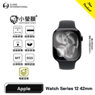 O-ONE『小螢膜+』Apple Watch Series 12 手錶保護貼 旗艦升級版 全新膜面鍍層 抗指紋 (2入)