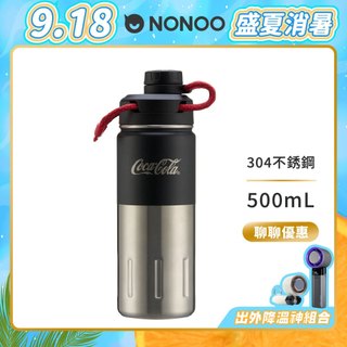 Santeco K2 保溫瓶 500mL 法國 野趣探索系列 雙層真空 戶外水壺 運動水壺 保冷瓶 熱水瓶