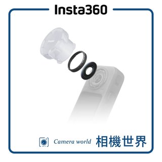 Insta360 X6 拆卸式鏡頭套組 (公司貨)