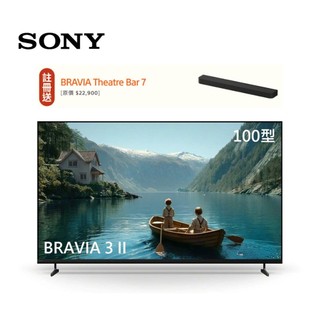 SONY索尼 Y-100XR30M2 (限時優惠+原廠活動)100型 BRAVIA3 II 4K 智慧顯示器