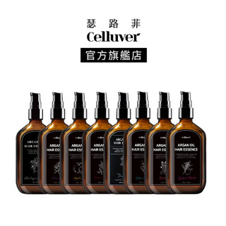 【SGOOii香爵】Celluver 韓方摩洛哥香氛 免沖洗護髮油100ml 5款任選 大黑髮油 單瓶369兩瓶699