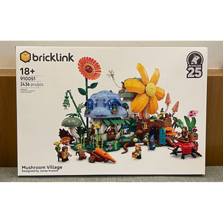 【絕版品】 LEGO 910051 蘑菇村莊 樂高 bricklink 全新未拆封