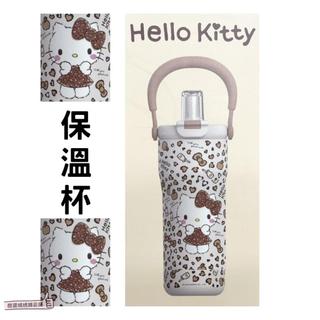 📣[開立發票台灣賣家] 🎀【三麗鷗】正版 Hello Kitty 甜夢保溫杯 750ml 大容量不鏽鋼保冷杯 隨行隨手杯
