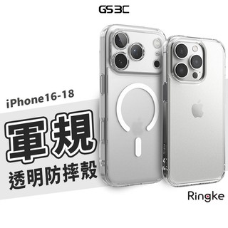 韓國 軍規 防摔殼 Ringke iPhone 18/17/16 Pro Max/Plus/Air 磁吸 透明殼 保護殼