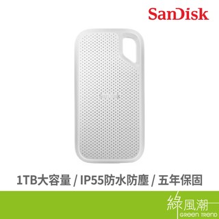 SANDISK Extreme E61 1TB外接固態SSD白色5年保 綠風潮