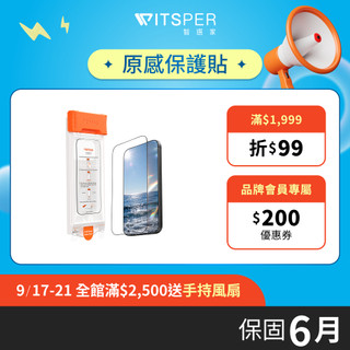 【 iPhone 18系列】TORRAS OrigArmor 原感保護貼