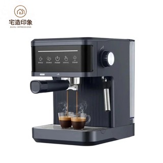 【宅造印象】半自動義式咖啡機 110V家用型 濃縮咖啡機 蒸汽奶泡一體機 小型咖啡機