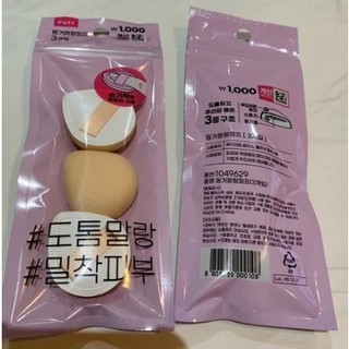 韓國 DAISO大創 手指粉撲 3入 輕薄款 / 澎澎款 氣墊粉撲 粉底液修容上妝小粉撲