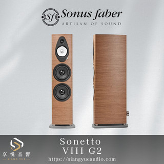 享悅音響(實體店面)義大利 Sonus faber Sonetto VIII G2 落地式喇叭 {公司貨}