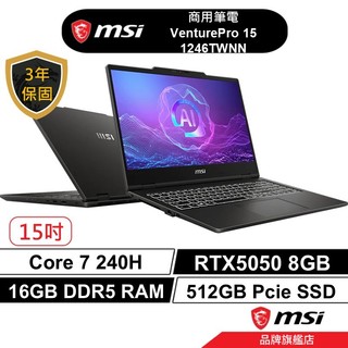 msi 微星 VenturePro 15 1246TWNN 商務筆電 Core7/16G/512G/RTX5050
