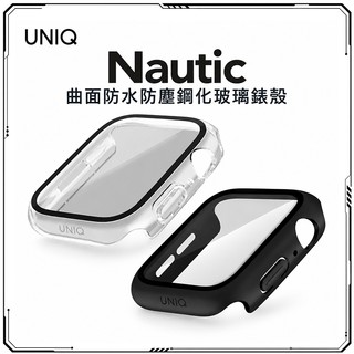 UNIQ Nautic 曲面防水防塵鋼化玻璃錶殼 46/42 mm Apple Watch 10/11/12-現貨免運