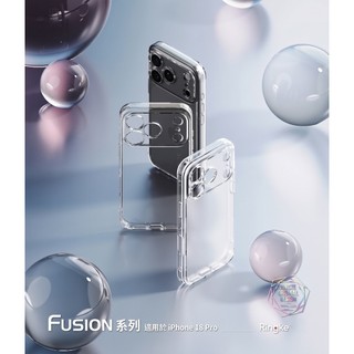 Rearth Apple iPhone 18 Pro/17 Pro (Ringke Fusion) 抗震保護殼