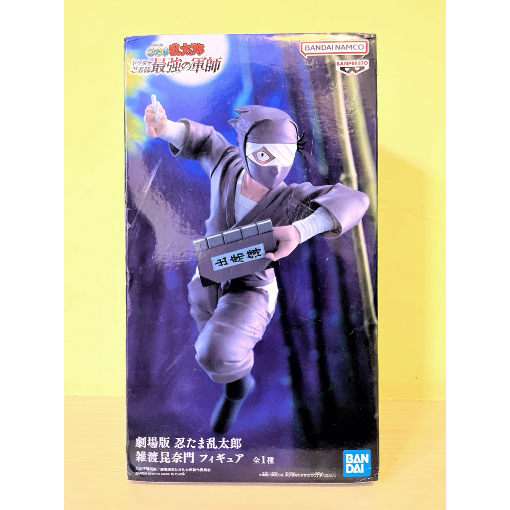 日版 全新 現貨 忍者亂太郎 劇場版 毒竹忍者隊最強之軍師 雜渡昆奈門 公仔 模型 景品