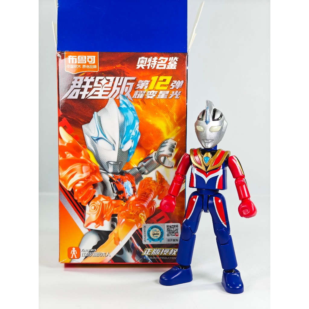 二手 已組 布魯可 Blokees 超人力霸王 Ultraman 奧特名鑑 群星版 第12彈 亞古魯 SV 盒玩 積木