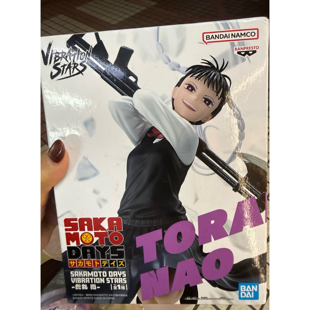 公仔 BANPRESTO VIBRATION STARS 坂本日常 虎丸尚