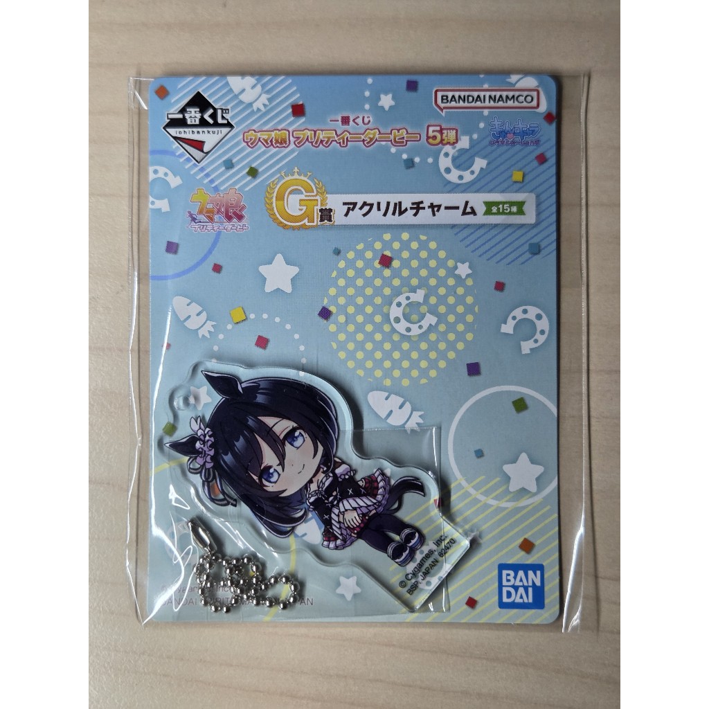 【生文】全新現貨 日版 萬代 一番賞 賽馬娘 Pretty Derby 第五彈 G賞 壓克力吊飾（7）榮進閃耀