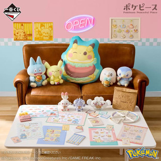 寶可夢 一番賞POKEPEACE ～歡迎光臨PEACE餐廳～ 小賞