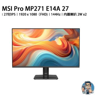 MSI PRO MP271 E14A 27吋電腦螢幕 IPS面板 144Hz 原廠公司貨