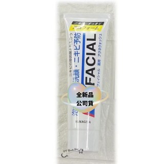 (開發票) 日本原裝進口 公司貨 日本 柳屋 YANAGIYA 雅娜蒂 深層淨化洗面乳 140g 抗痘淨化洗面乳