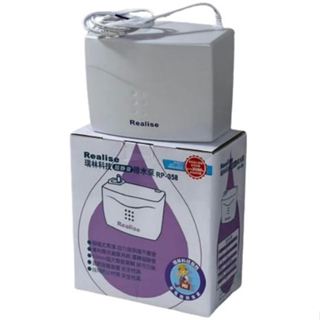 【現貨】Realise瑞林 RP-358 超靜音 冷氣排水器