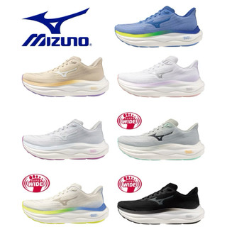 現貨 美津濃 Mizuno 白沙屯媽祖 大甲媽祖 遶境What ave Sky 9 女 慢跑鞋 寬楦J1GD251271