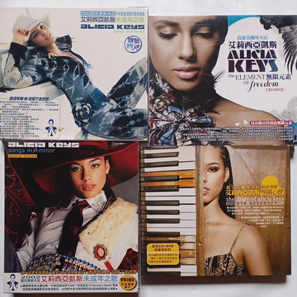 艾莉西亞凱斯系列 ALICIA KEYS 未成年之歌、無限元素、琴韻心聲、UNPLUGGED / 原版西洋CD